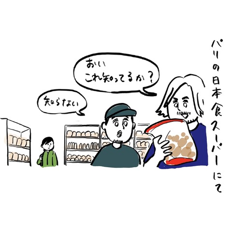 名称未設定のアートワーク 33