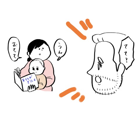 名称未設定のアートワーク 76