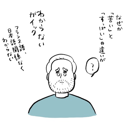 名称未設定のアートワーク 103