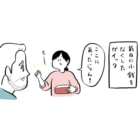 名称未設定のアートワーク 9