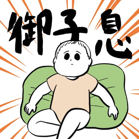 名称未設定のアートワーク 210