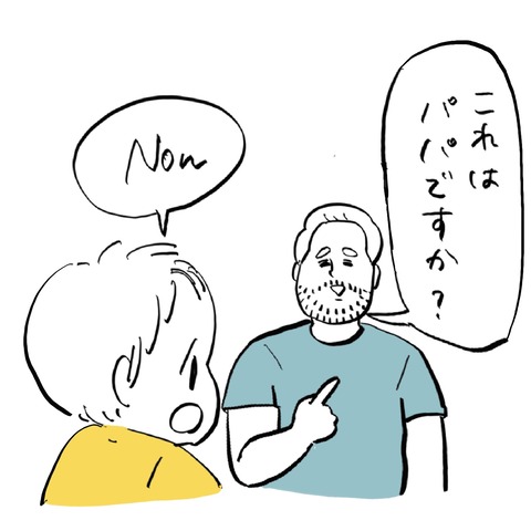 名称未設定のアートワーク 23