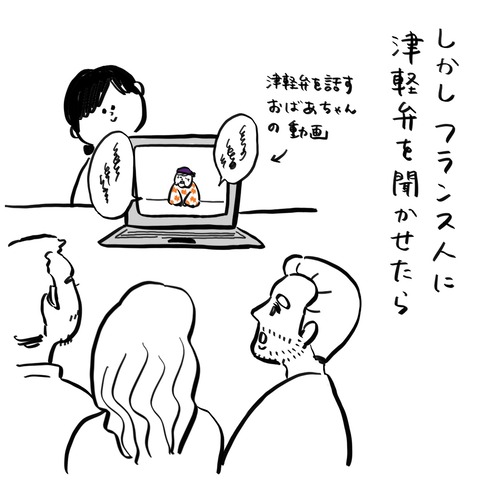 名称未設定のアートワーク 2