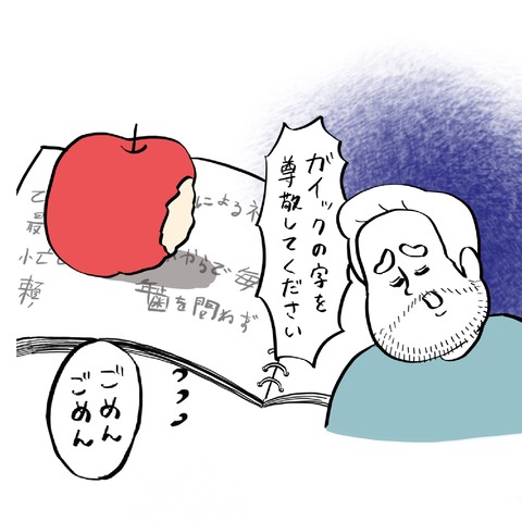 名称未設定のアートワーク 6