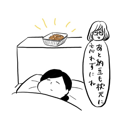 名称未設定のアートワーク 59