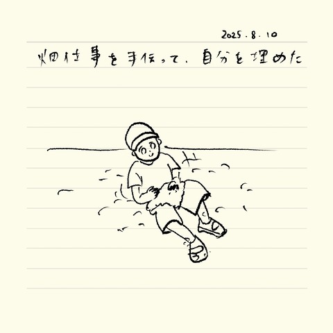 ベベダモ日記2571~ 41