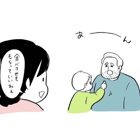 名称未設定のアートワーク 114