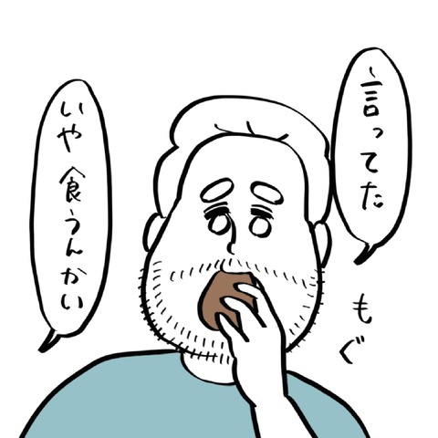 名称未設定のアートワーク 5