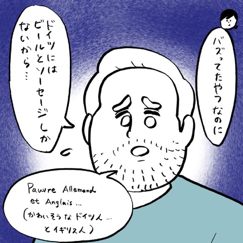 名称未設定のアートワーク 123
