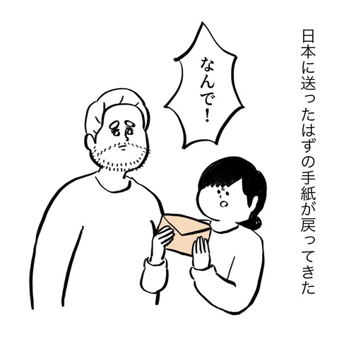 名称未設定のアートワーク 74