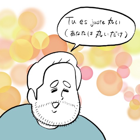 名称未設定のアートワーク 16