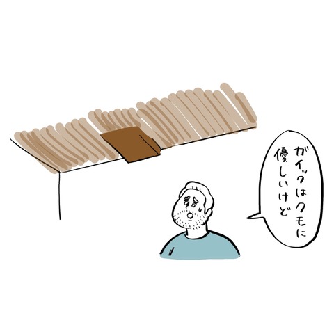 名称未設定のアートワーク 53