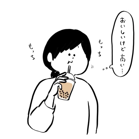 名称未設定のアートワーク 62