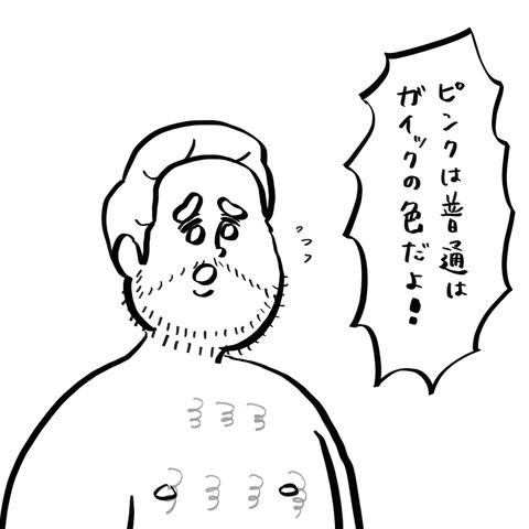 名称未設定のアートワーク 49