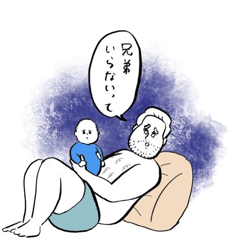 名称未設定のアートワーク 65