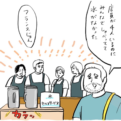 名称未設定のアートワーク 20