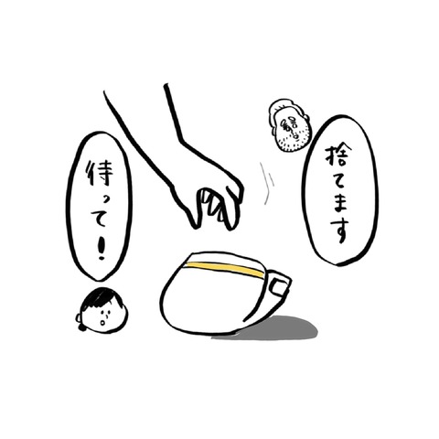 名称未設定のアートワーク 125