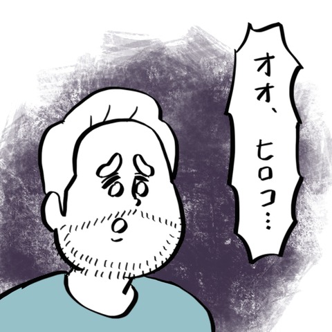 名称未設定のアートワーク 14