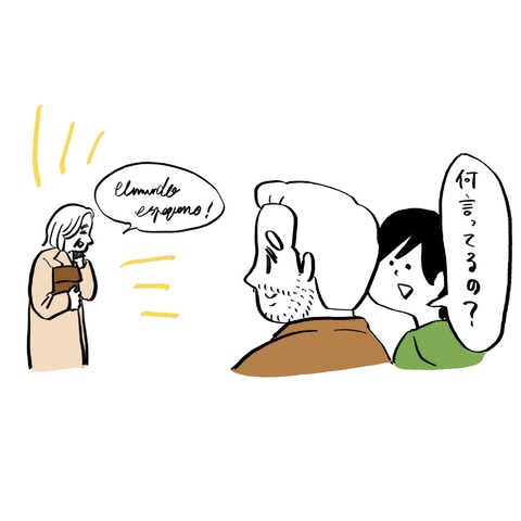 名称未設定のアートワーク 40