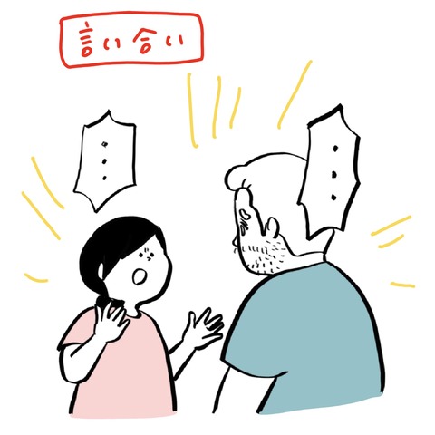 名称未設定のアートワーク 45