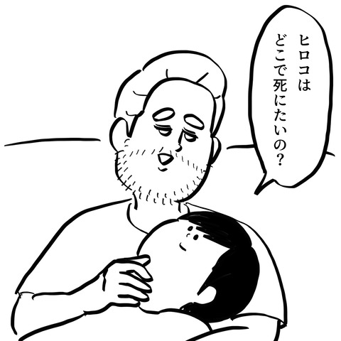 名称未設定のアートワーク 6