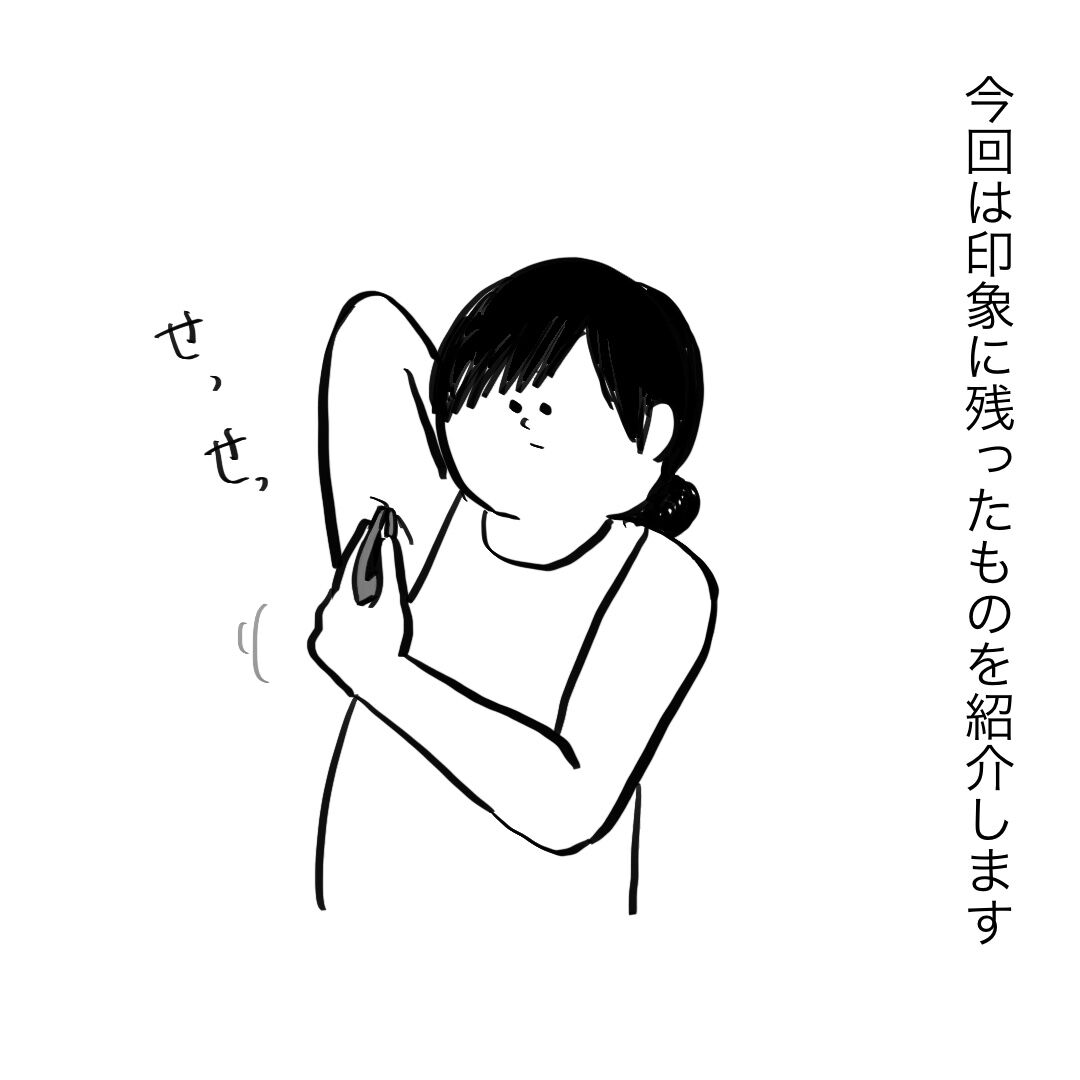 脇毛を抜いたら衝撃だった ガイックとのフランス暮らし Powered By ライブドアブログ