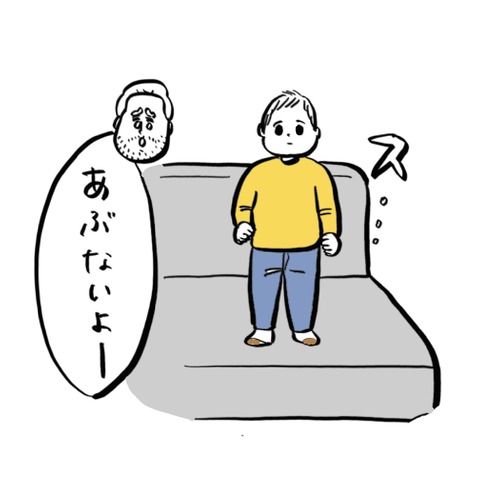 名称未設定のアートワーク 121