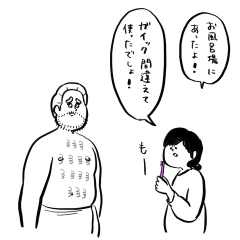 名称未設定のアートワーク 50