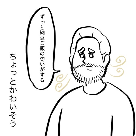 名称未設定のアートワーク 80