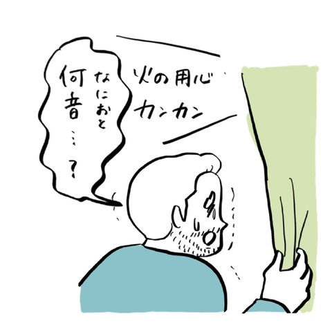 名称未設定のアートワーク 120