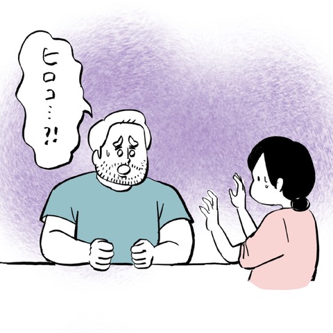 名称未設定のアートワーク 25