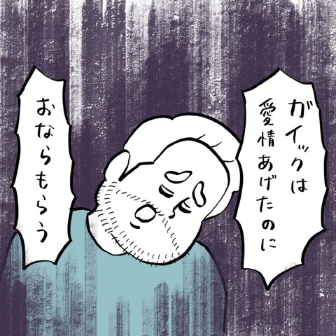 名称未設定のアートワーク 15