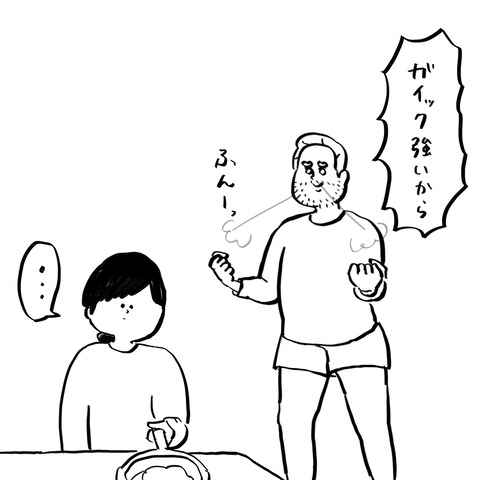 名称未設定のアートワーク