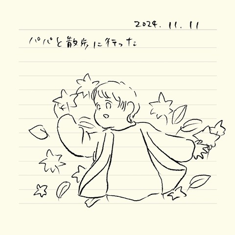 ベベダモ日記241024- 19