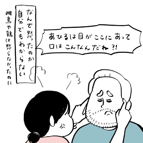 名称未設定のアートワーク 26