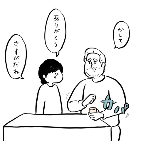 名称未設定のアートワーク 4