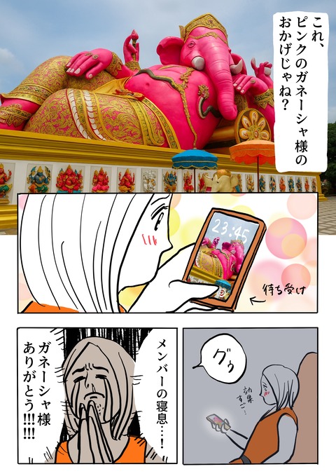 名称未設定のアートワーク 37