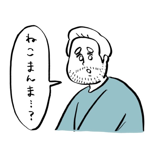 名称未設定のアートワーク 147