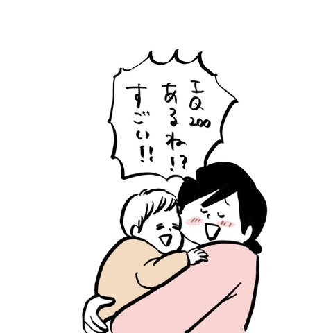 名称未設定のアートワーク 18