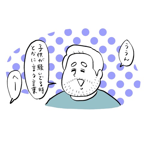 名称未設定のアートワーク 71