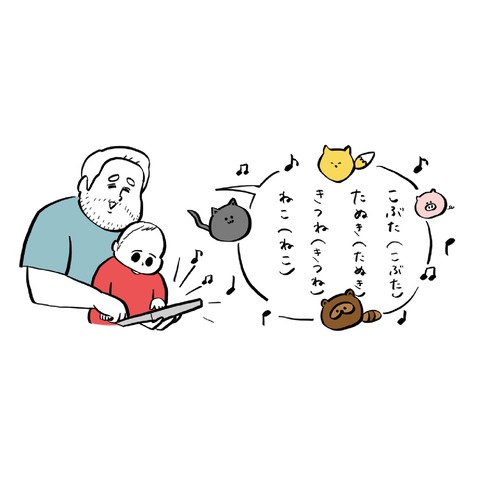 名称未設定のアートワーク 22