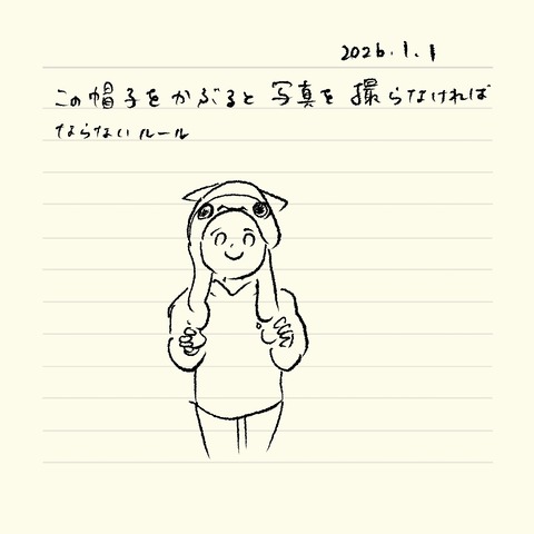 ベベダモ日記251215~ 18