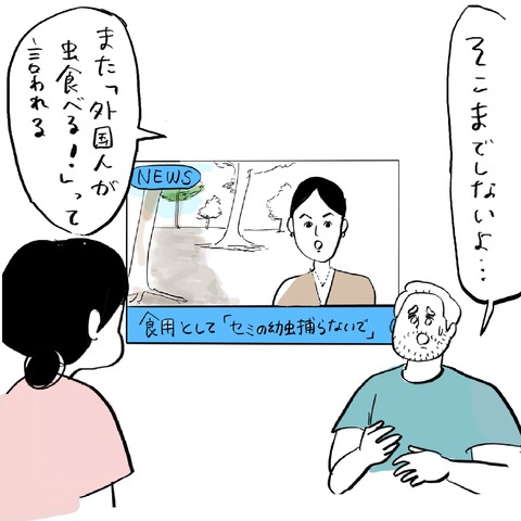 名称未設定のアートワーク 31