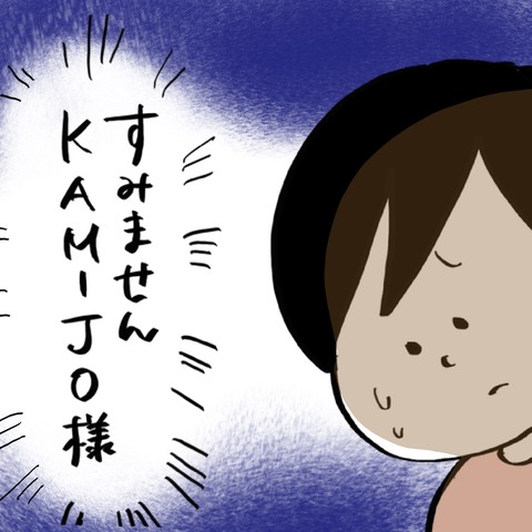 名称未設定のアートワーク 168