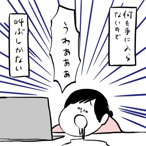 名称未設定のアートワーク 13