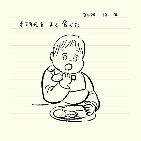 ベベダモ日記241024- 42