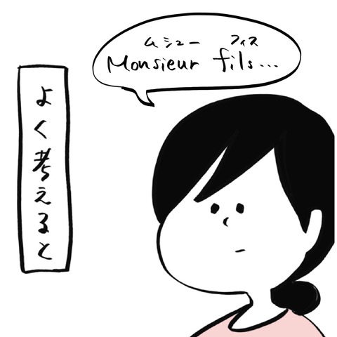 名称未設定のアートワーク 209