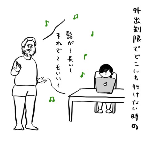 名称未設定のアートワーク 31