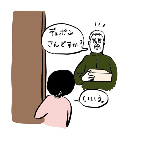 名称未設定のアートワーク 6