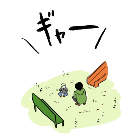 名称未設定のアートワーク 94